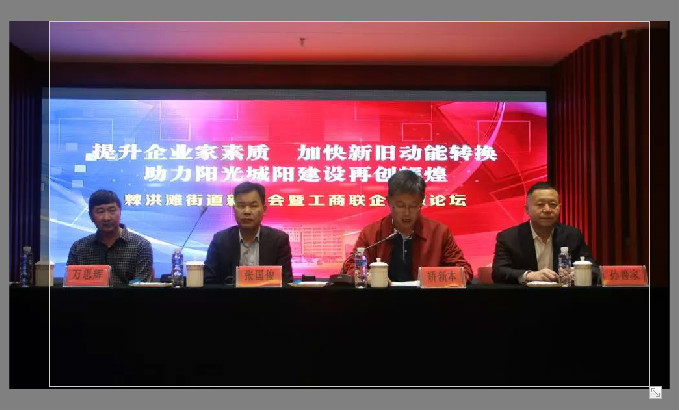 棘洪灘街道企業(yè)微論壇：提升企業(yè)家素質(zhì)，加快新舊動(dòng)能轉(zhuǎn)換