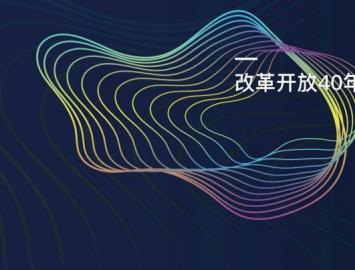 有料 ▏確認(rèn)過(guò)眼神，這是今年最值得一品的知識(shí)盛宴