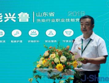 3！2！1！山東省重量級(jí)技能大賽開(kāi)幕